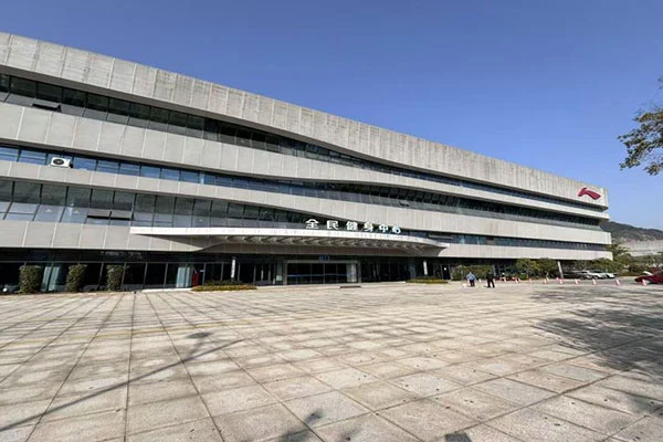 장산 후산 국립체육센터